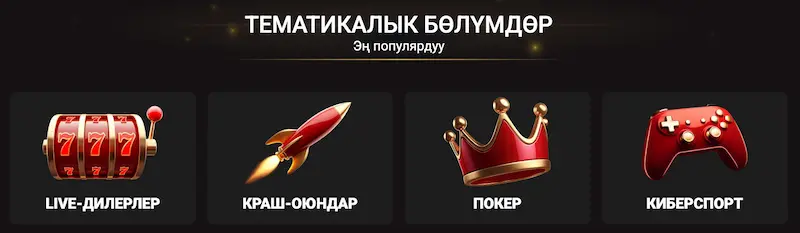 Пинко КГ