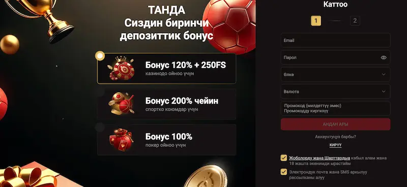 Pinco casino сайт